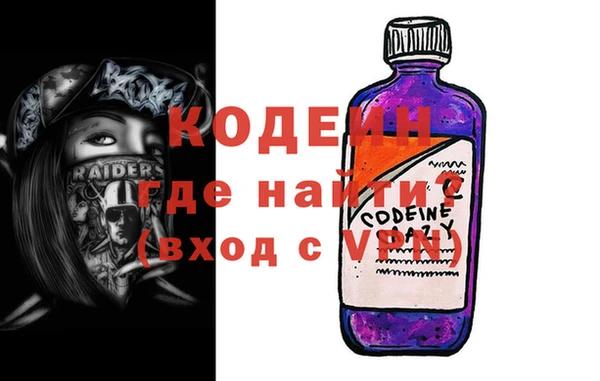 COCAINE Балахна