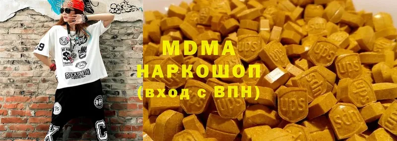 цена   Фролово  MDMA crystal 